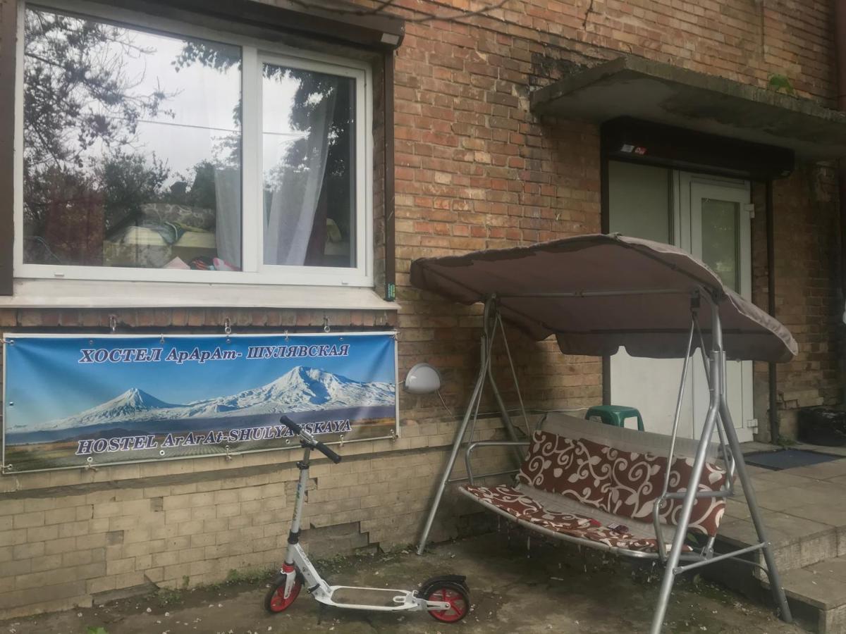 Ararat-Shulyavskaya Hostel เคียฟ ภายนอก รูปภาพ