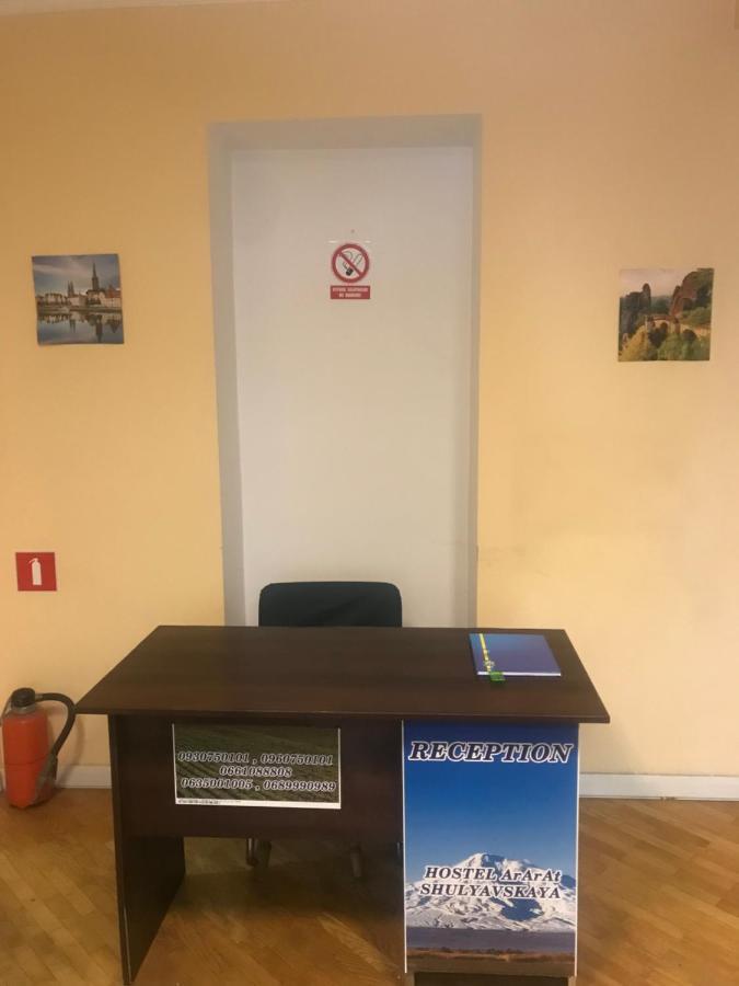 Ararat-Shulyavskaya Hostel เคียฟ ภายนอก รูปภาพ